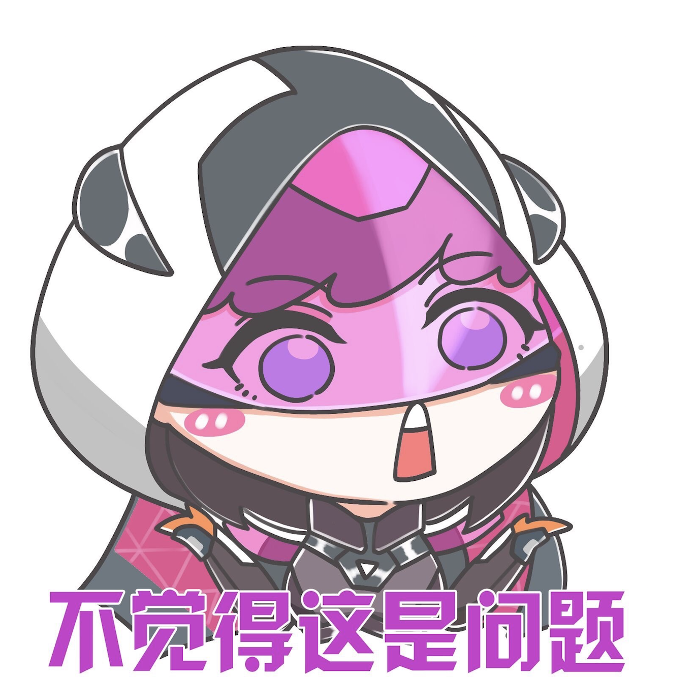 英雄联盟源计划薇恩表情